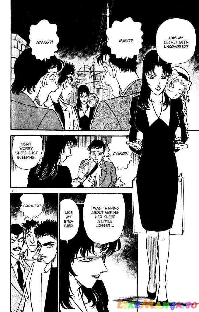 Detective Conan Chapter 133 - page 12