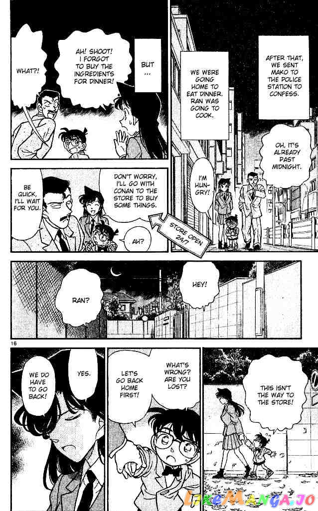 Detective Conan Chapter 133 - page 16