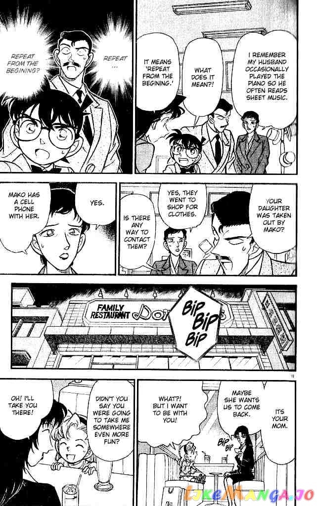 Detective Conan Chapter 133 - page 9