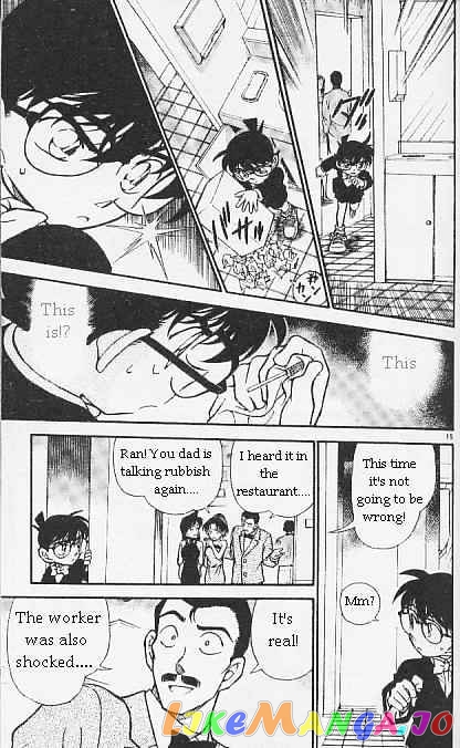 Detective Conan Chapter 294 - page 15