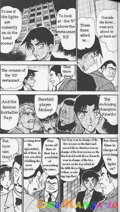 Detective Conan Chapter 294 - page 3