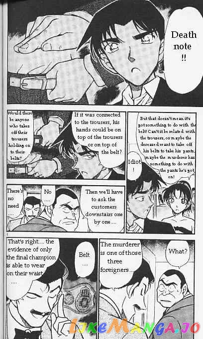 Detective Conan Chapter 294 - page 6