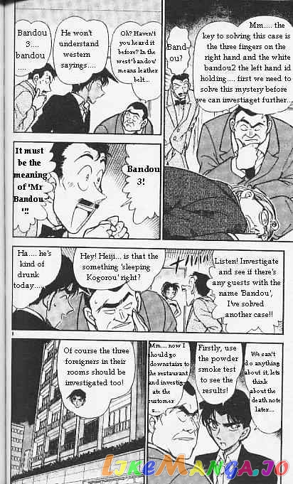 Detective Conan Chapter 294 - page 8