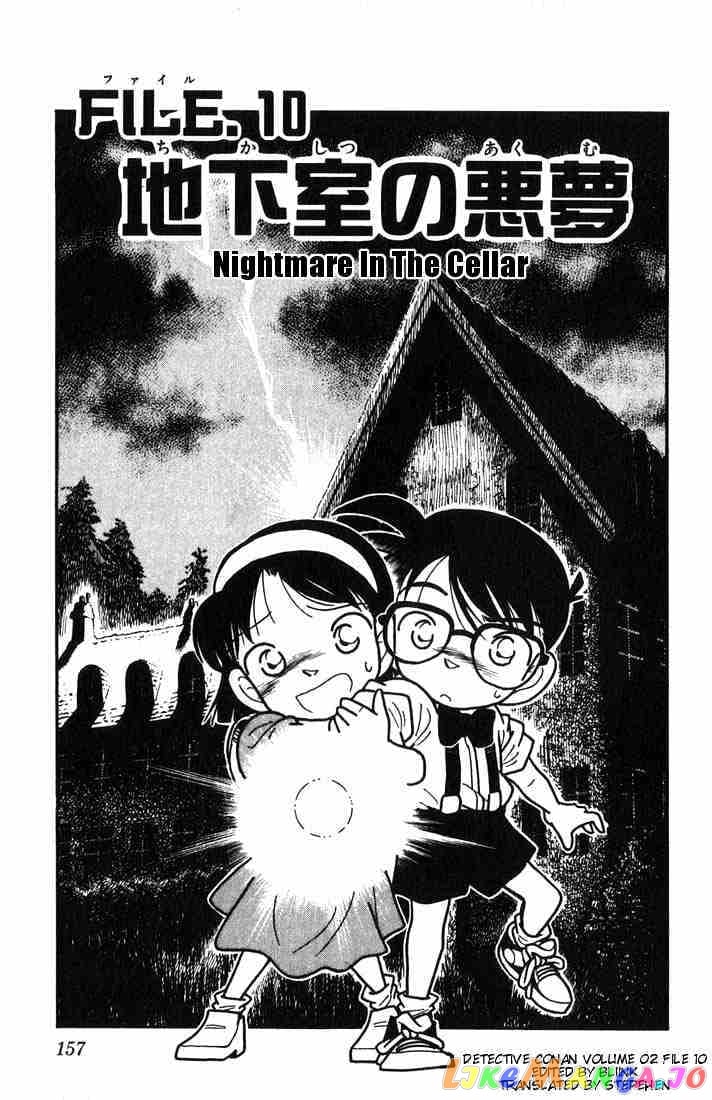 Detective Conan Chapter 19 - page 1