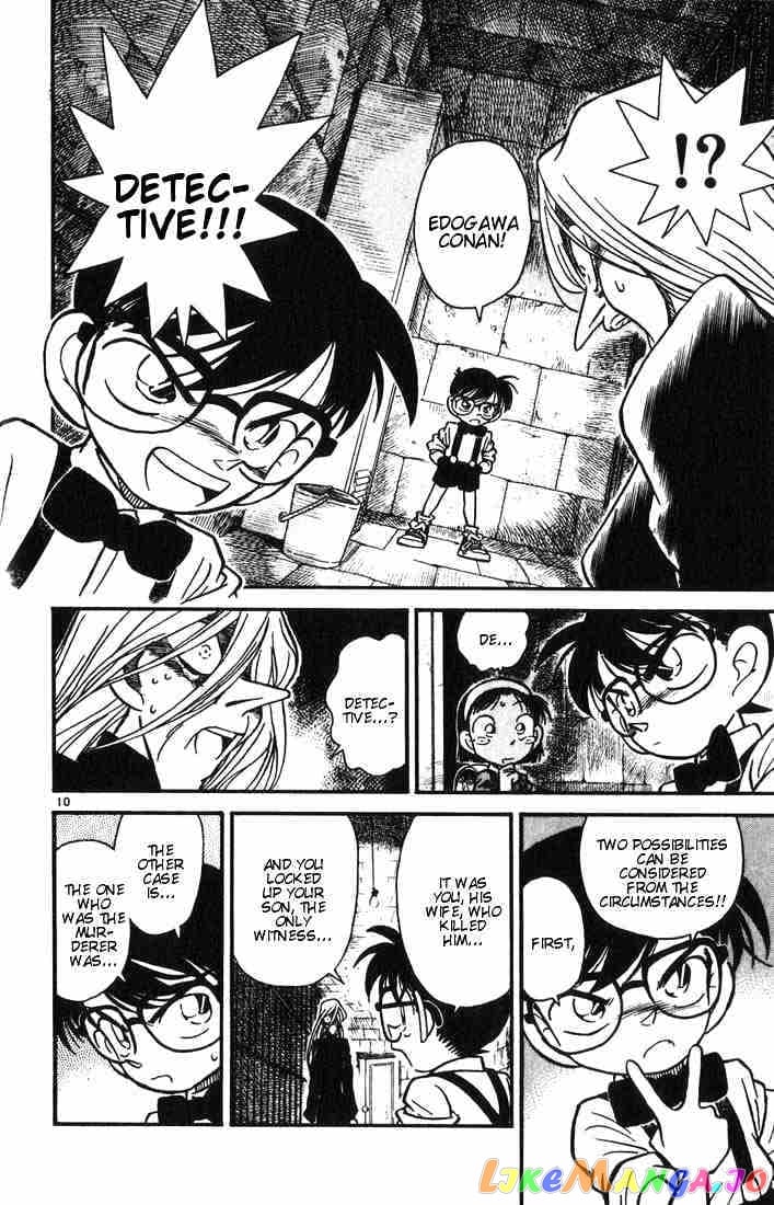 Detective Conan Chapter 19 - page 10