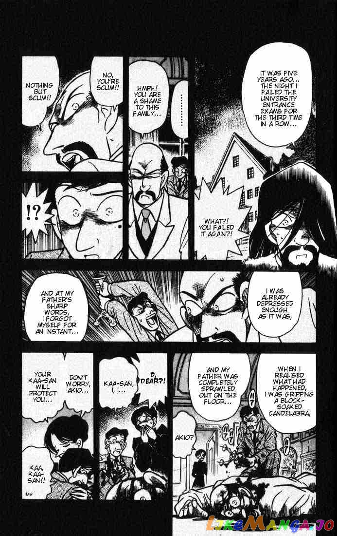 Detective Conan Chapter 19 - page 13