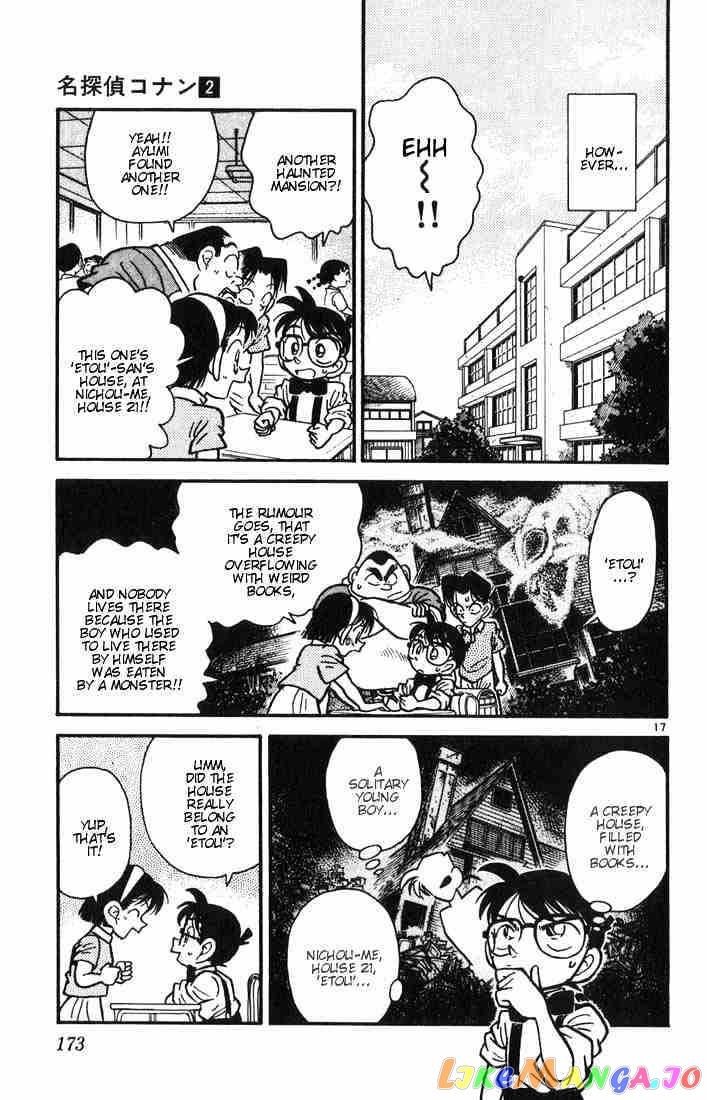 Detective Conan Chapter 19 - page 17