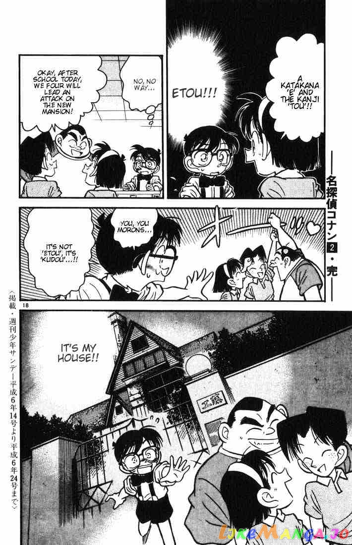 Detective Conan Chapter 19 - page 18