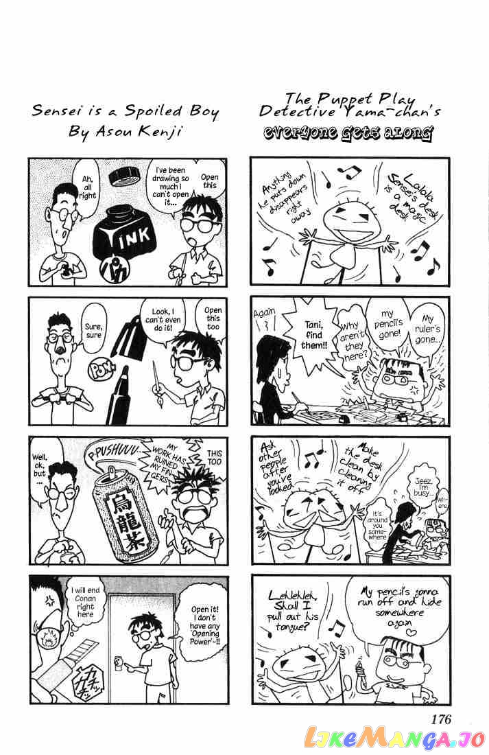 Detective Conan Chapter 19 - page 20