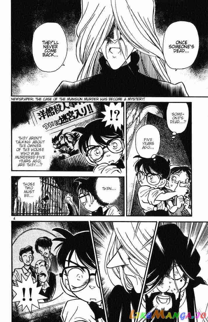 Detective Conan Chapter 19 - page 4