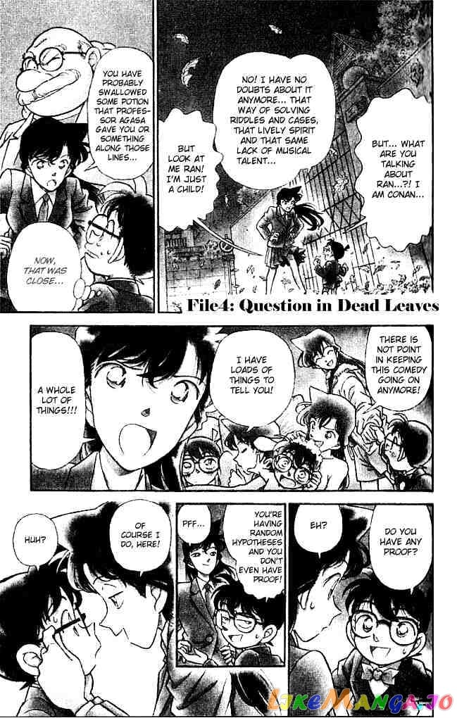 Detective Conan Chapter 134 - page 1