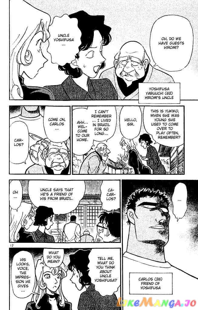 Detective Conan Chapter 134 - page 11