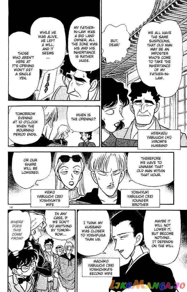 Detective Conan Chapter 134 - page 13