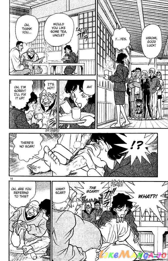 Detective Conan Chapter 134 - page 15