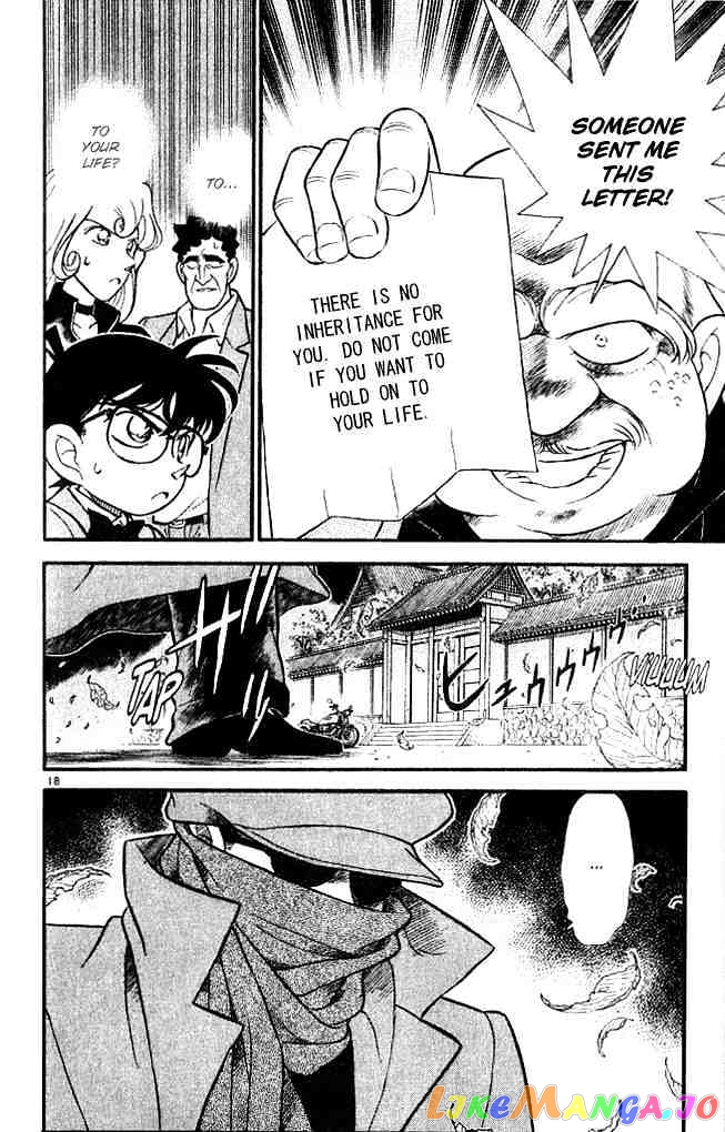 Detective Conan Chapter 134 - page 17