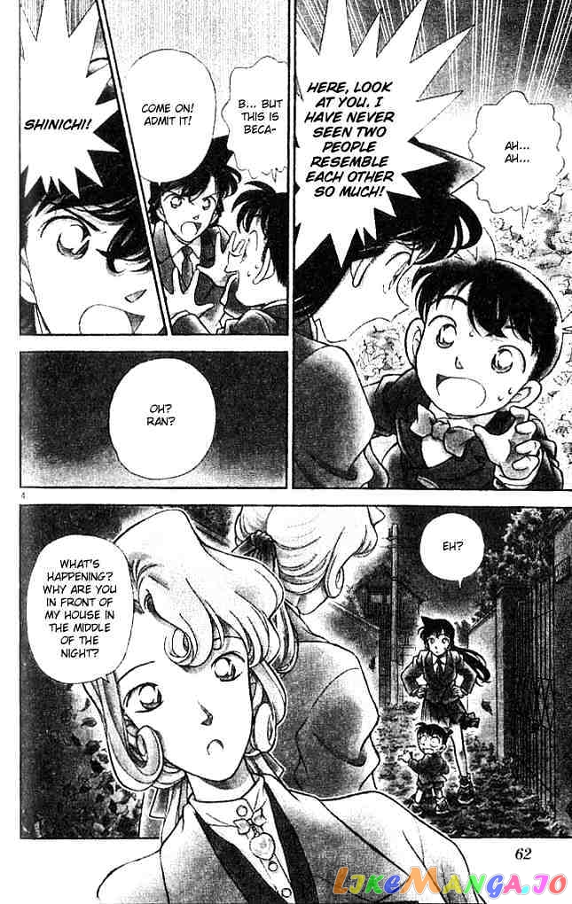 Detective Conan Chapter 134 - page 3