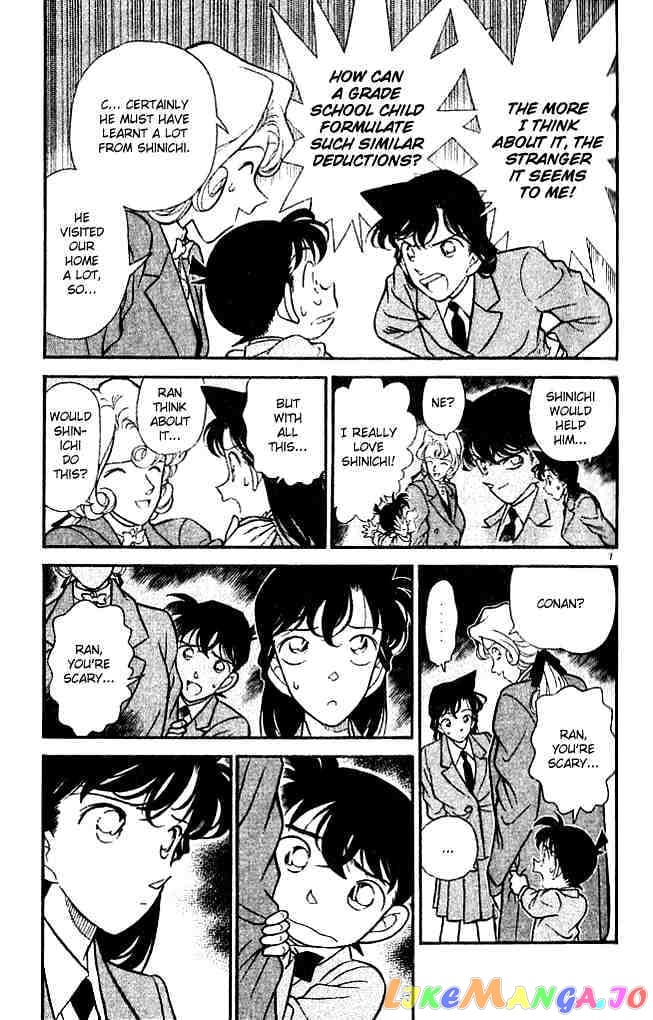 Detective Conan Chapter 134 - page 6