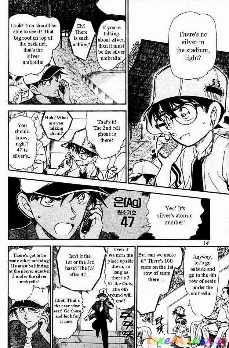 Detective Conan Chapter 447 - page 10