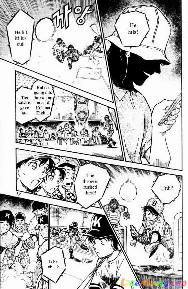 Detective Conan Chapter 447 - page 13