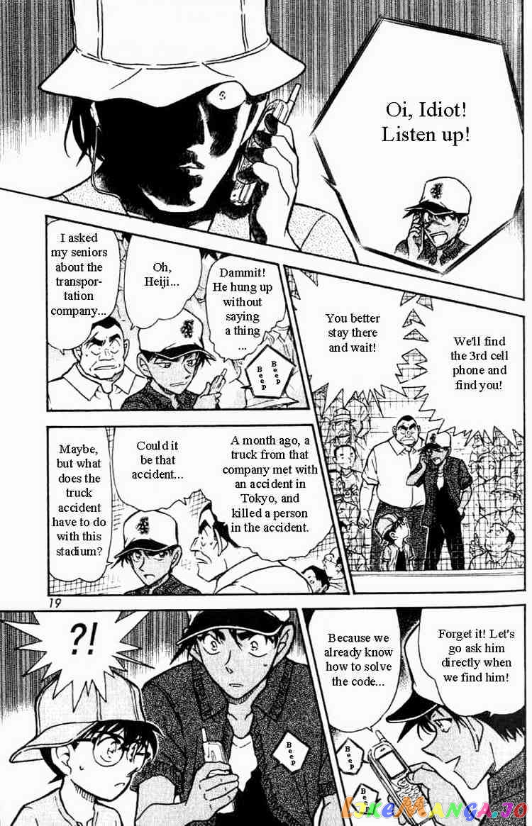 Detective Conan Chapter 447 - page 15