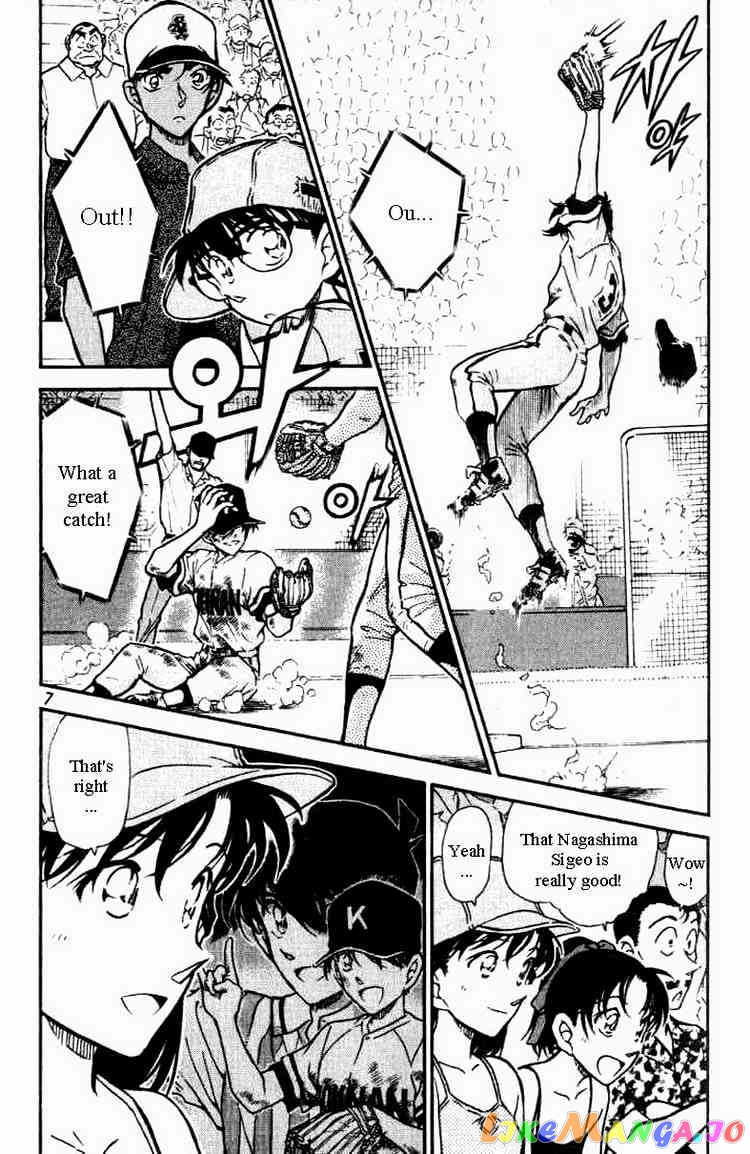 Detective Conan Chapter 447 - page 3