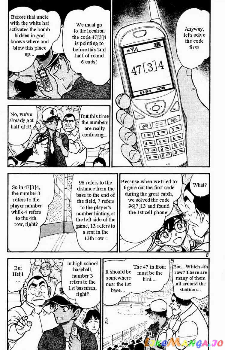 Detective Conan Chapter 447 - page 4