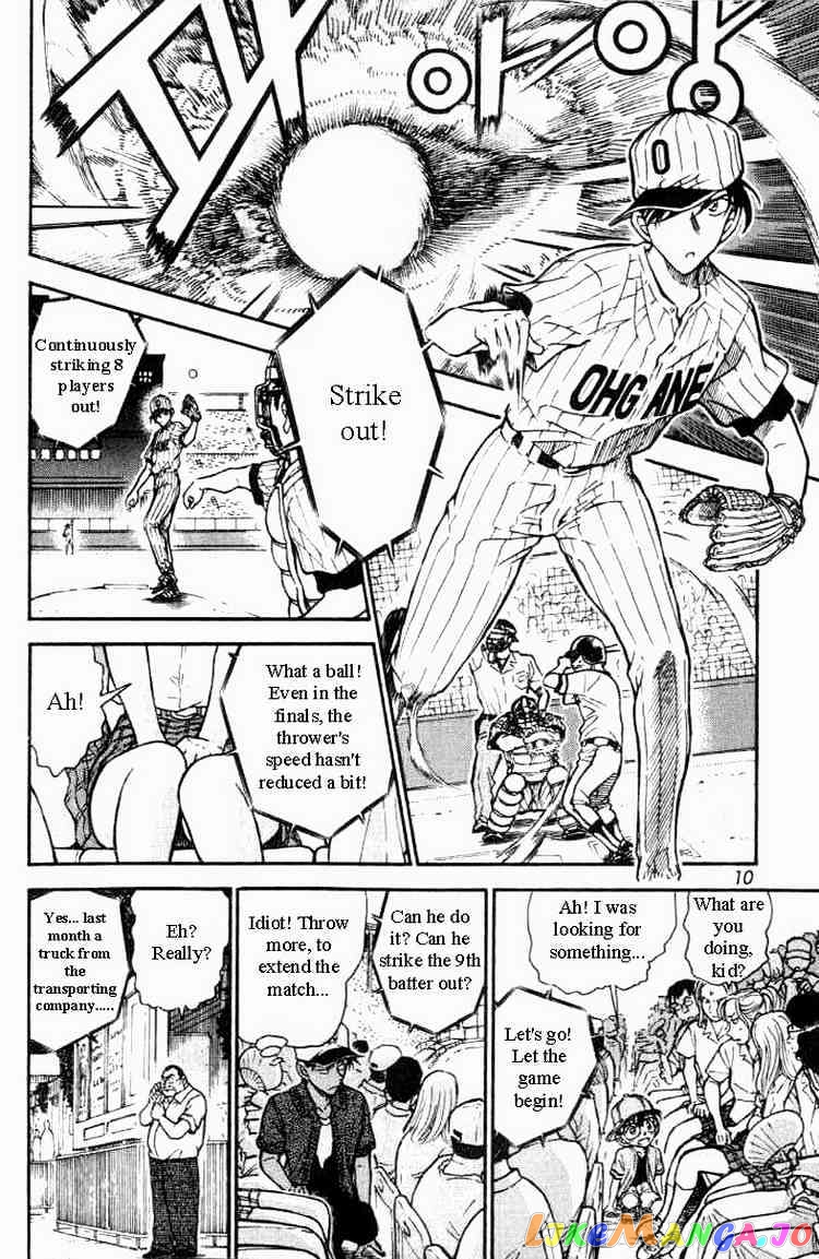 Detective Conan Chapter 447 - page 6