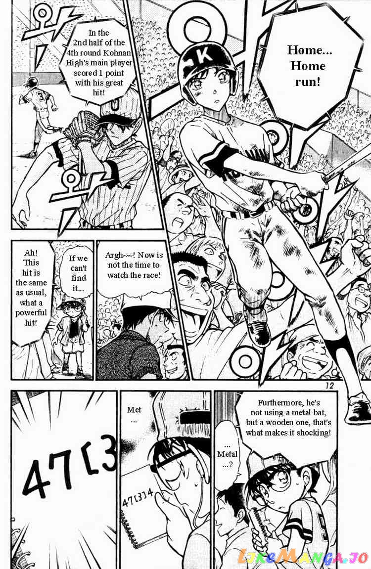 Detective Conan Chapter 447 - page 8