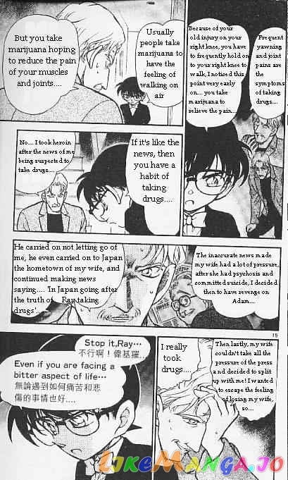 Detective Conan Chapter 295 - page 15