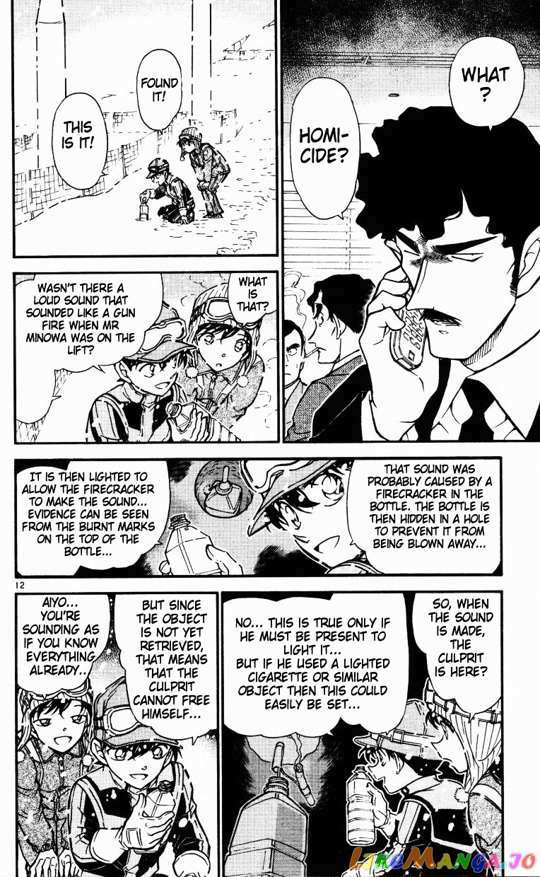 Detective Conan Chapter 521 - page 12