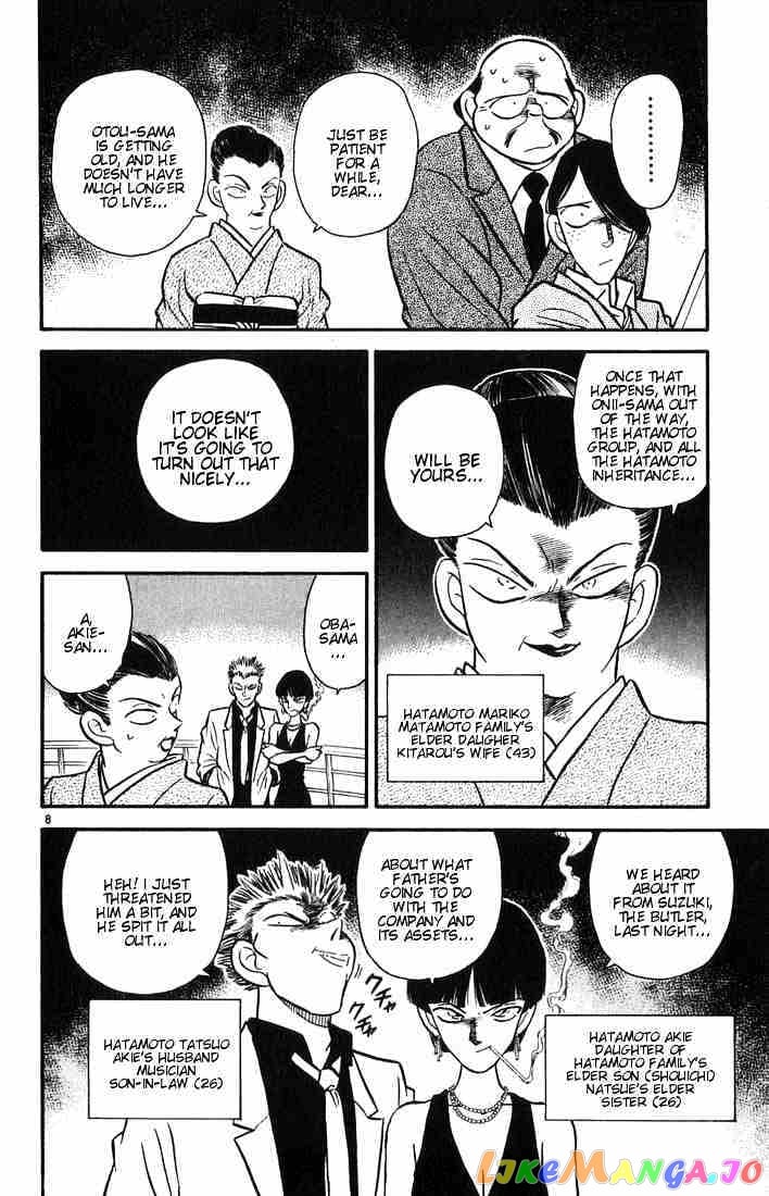 Detective Conan Chapter 20 - page 10