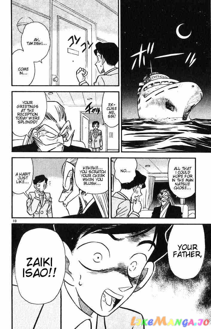 Detective Conan Chapter 20 - page 12