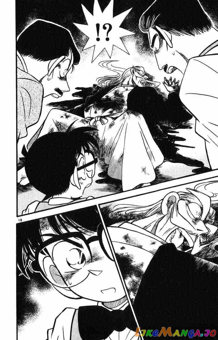 Detective Conan Chapter 20 - page 20