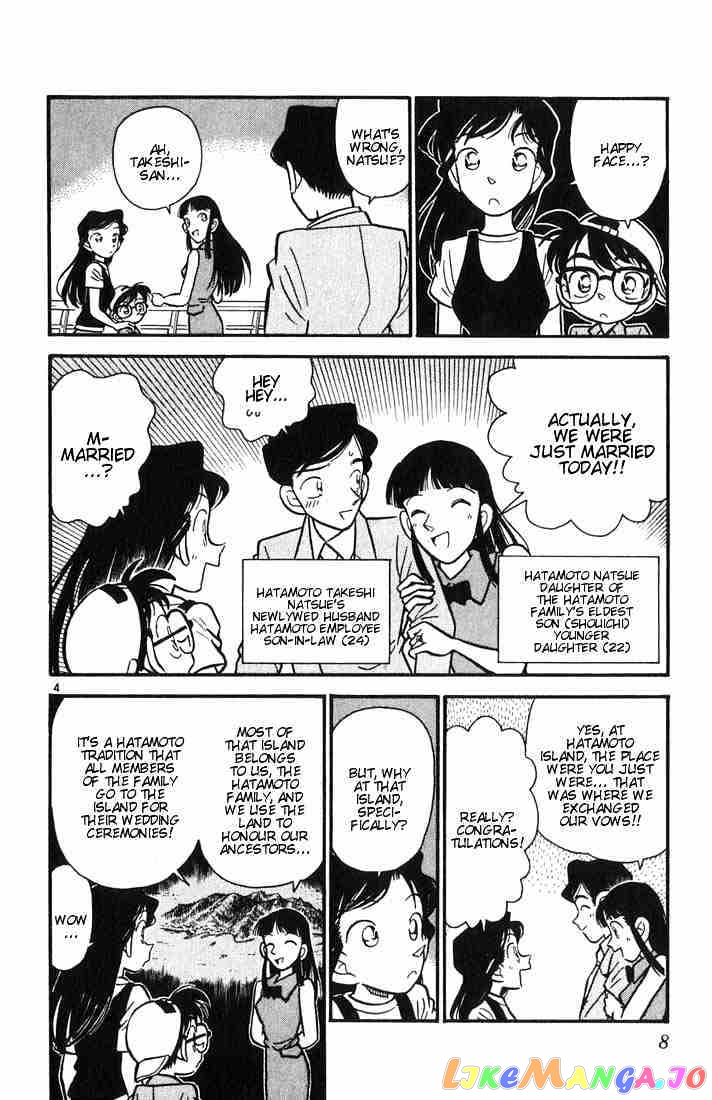 Detective Conan Chapter 20 - page 6