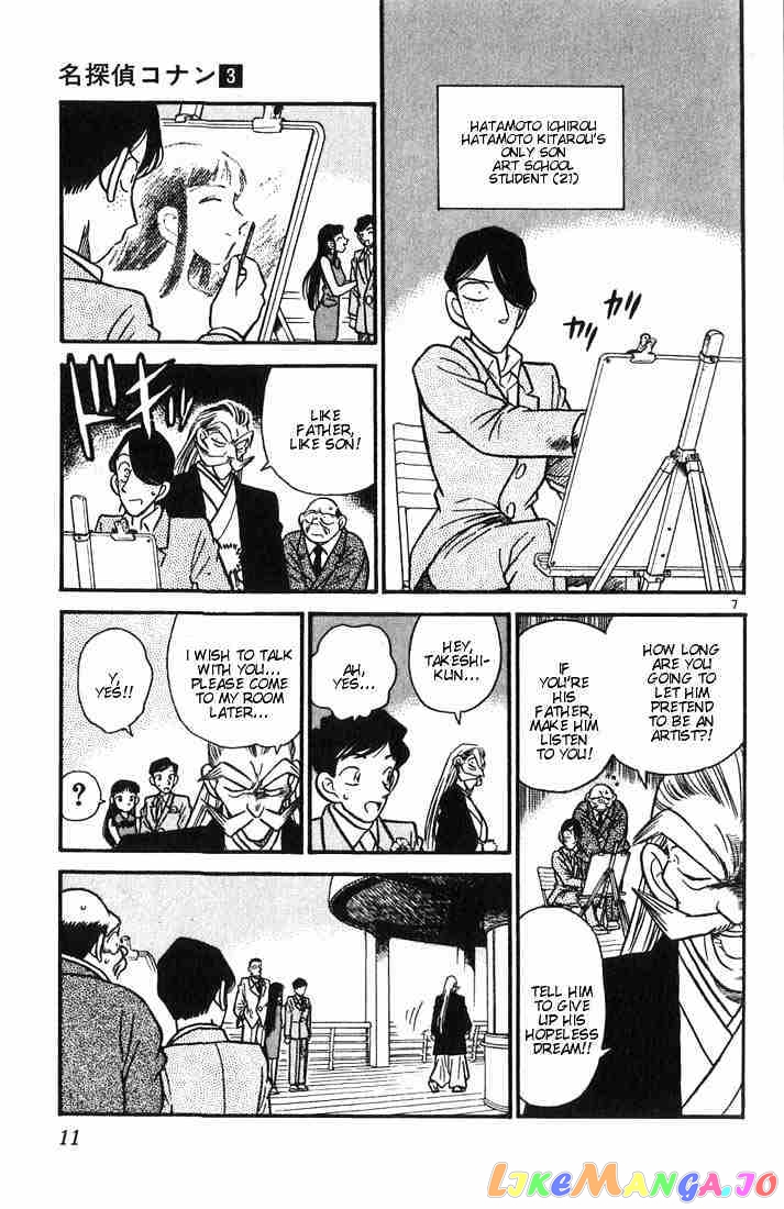 Detective Conan Chapter 20 - page 9