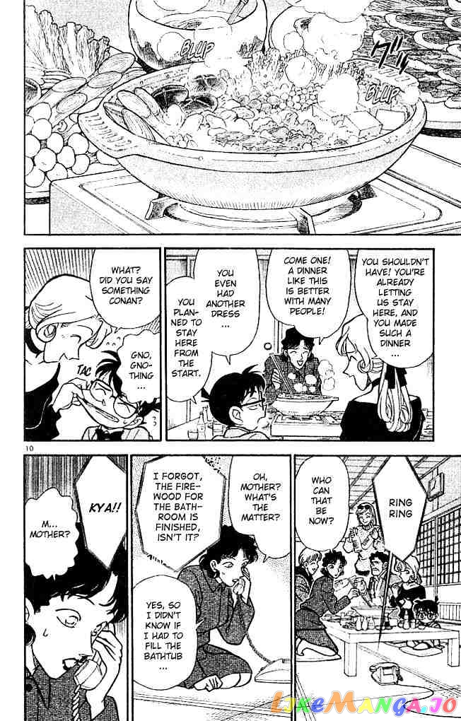 Detective Conan Chapter 135 - page 10