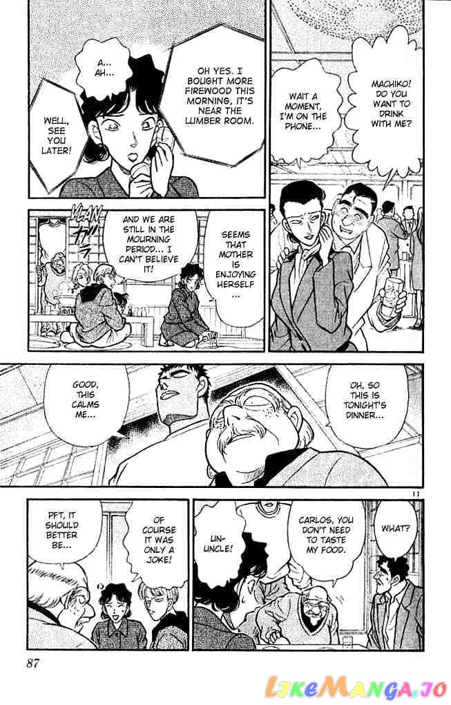 Detective Conan Chapter 135 - page 11