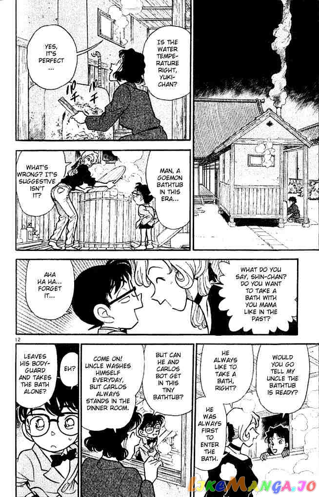 Detective Conan Chapter 135 - page 12