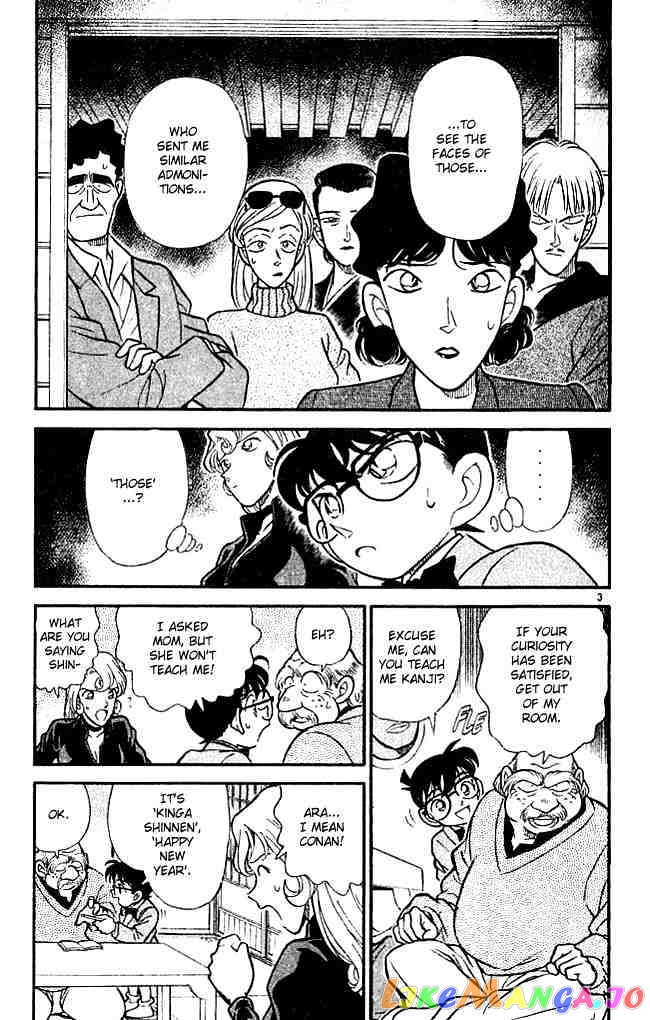 Detective Conan Chapter 135 - page 3