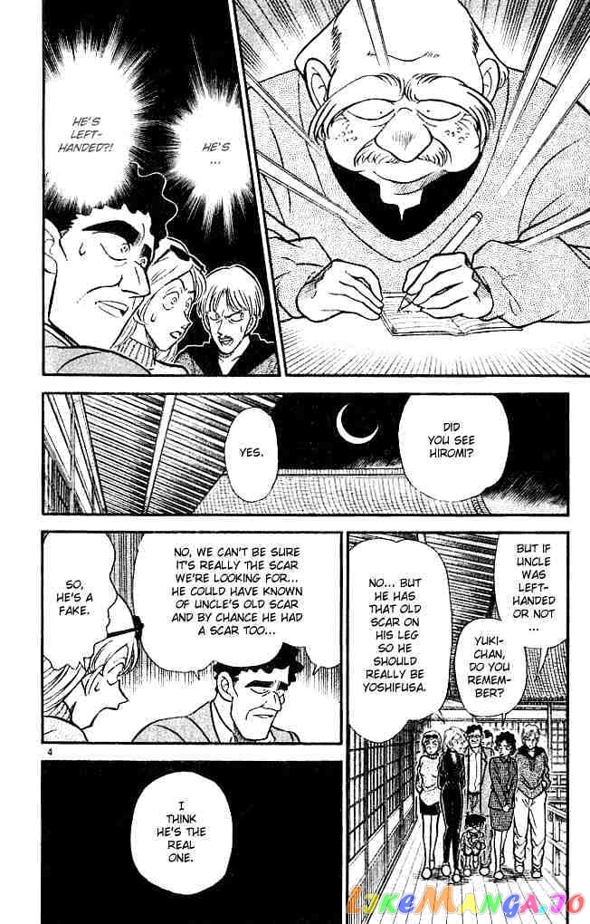 Detective Conan Chapter 135 - page 4