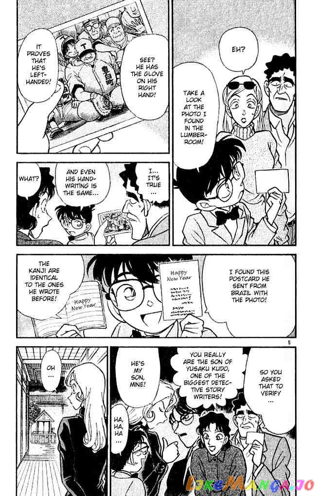 Detective Conan Chapter 135 - page 5