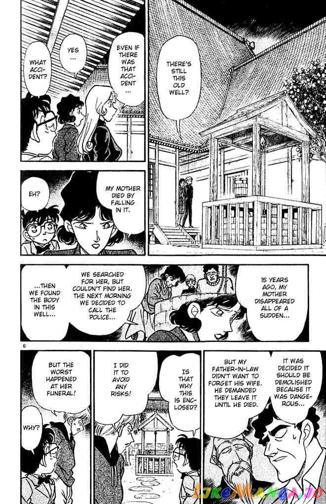 Detective Conan Chapter 135 - page 6