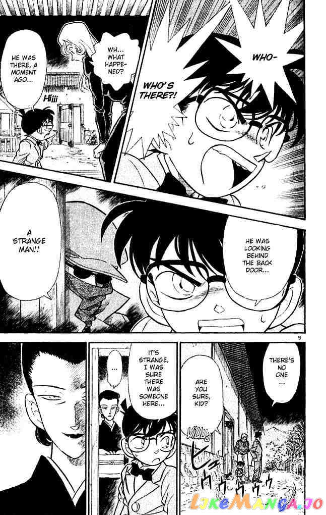 Detective Conan Chapter 135 - page 9