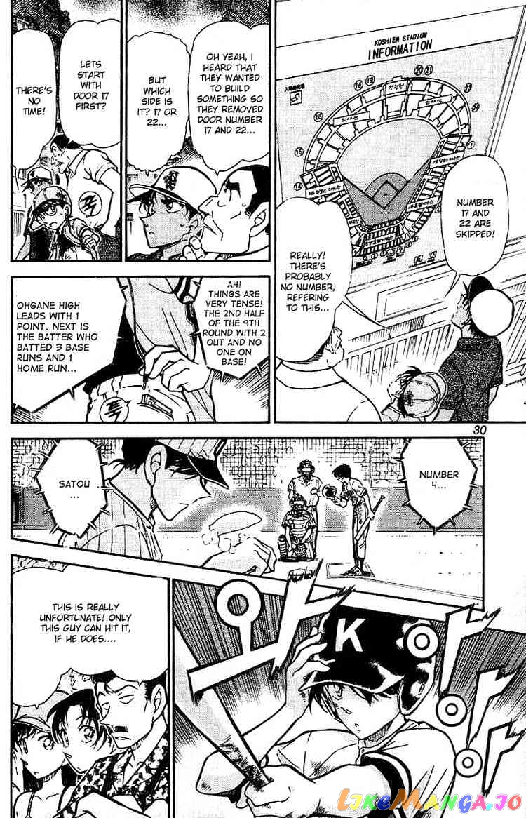 Detective Conan Chapter 448 - page 10