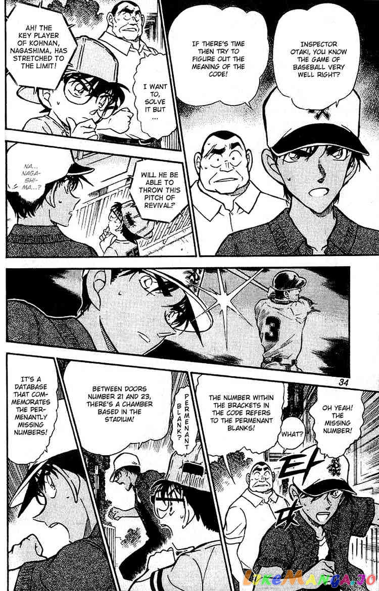 Detective Conan Chapter 448 - page 14