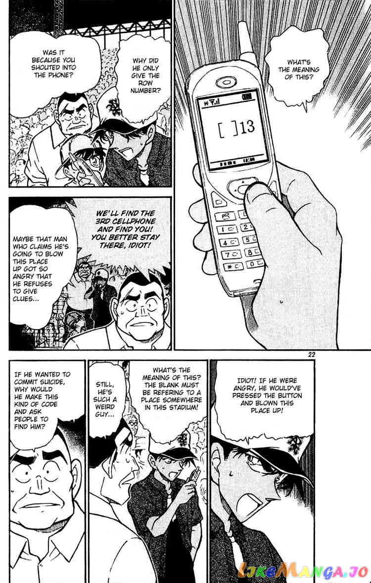 Detective Conan Chapter 448 - page 2