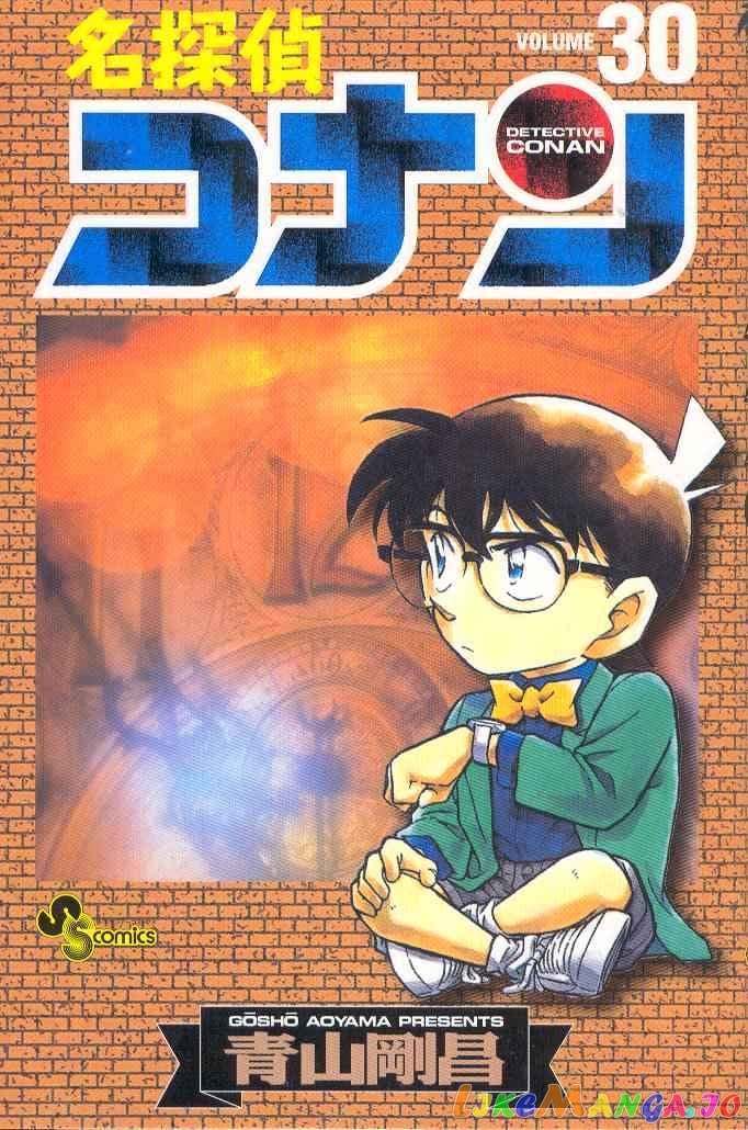 Detective Conan Chapter 296 - page 1