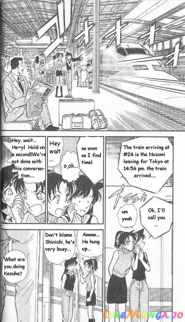 Detective Conan Chapter 296 - page 5