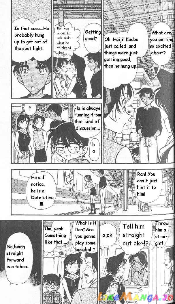 Detective Conan Chapter 296 - page 6