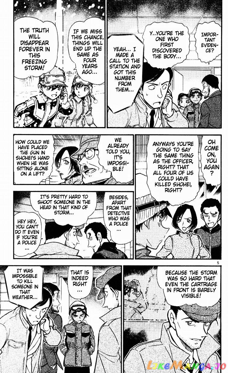 Detective Conan Chapter 522 - page 5